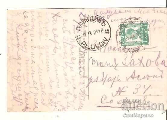 Postcard Bulgaria Hisarya Hotel "Central"* with price € 5.90 | 11.54 BGN Postcard Bulgaria Hisarya Hotel "Central"* with price € 5.90 | 11.54 BGN