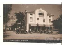 Postcard Bulgaria Hisarya Hotel "Central"*