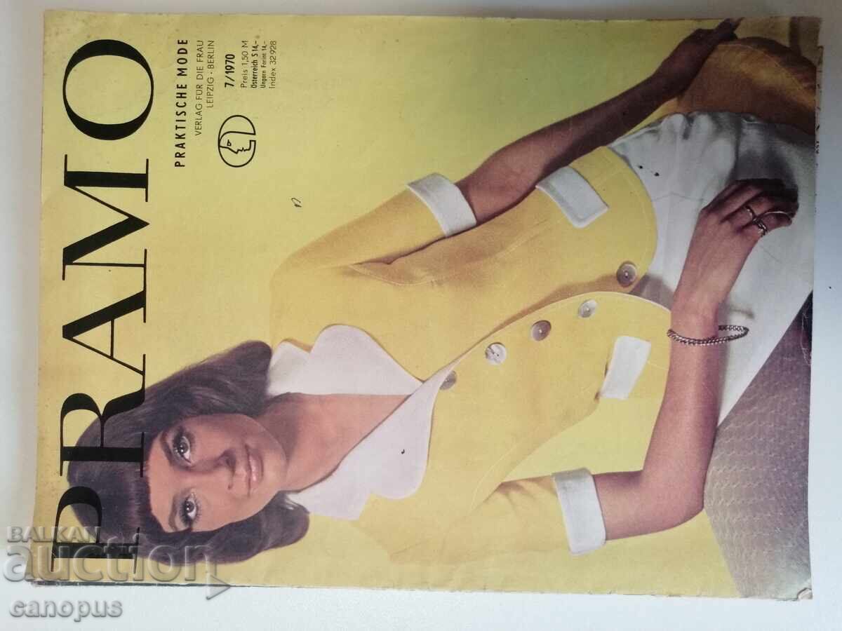 Списание Pramo 1970 г