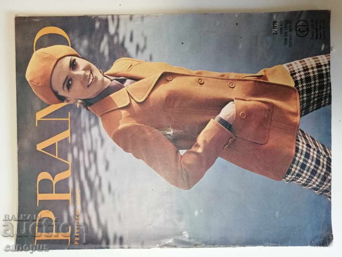 Списание Pramo 1970 г