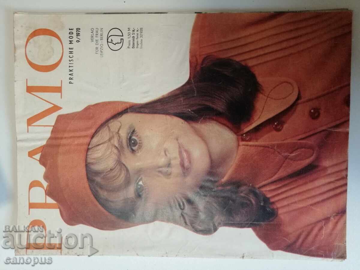 Списание Pramo 1970 г