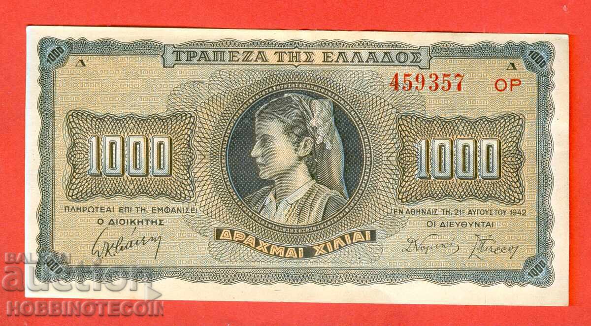 ГЪРЦИЯ GREECE 1000 Драхми БУКВИ ОТЗАД ГОЛЯМ № - 1942 aUNC