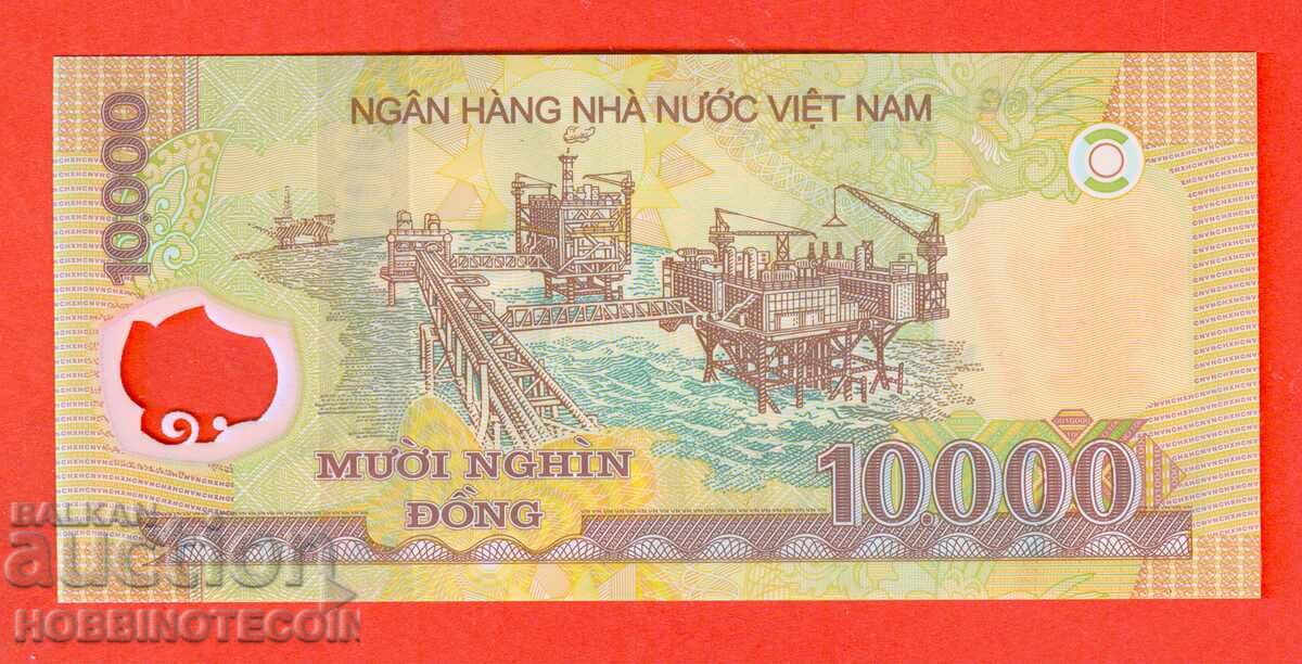 ΒΙΕΤΝΑΜ VIET NAM 10000 10 000 Dong - 2007 2020 ΠΟΛΥΜΕΡΕΣ UNC με τιμή € 1.99 | 3.89 BGN