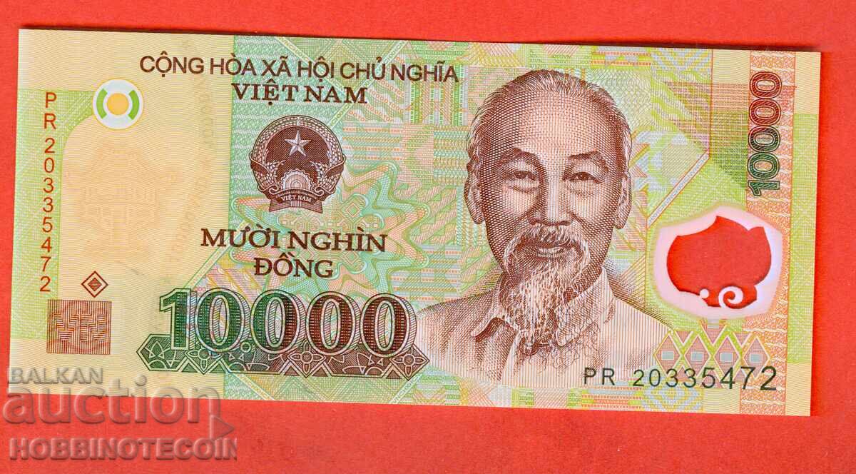ΒΙΕΤΝΑΜ VIET NAM 10000 10 000 Dong - 2007 2020 ΠΟΛΥΜΕΡΕΣ UNC