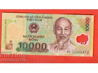 ΒΙΕΤΝΑΜ VIET NAM 10000 10 000 Dong - 2007 2020 ΠΟΛΥΜΕΡΕΣ UNC