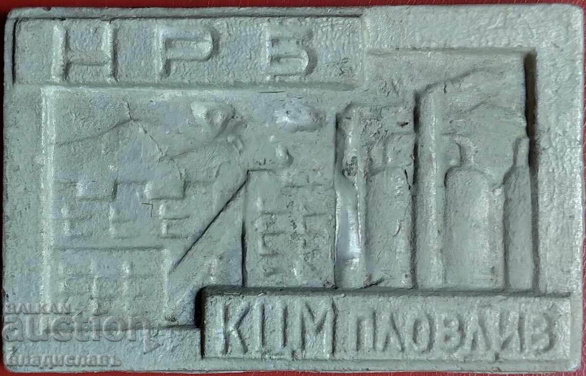 metal plaque and commemorative book KCM PLOVDIV with price € 65.00 | 127.13 BGN metal plaque and commemorative book KCM PLOVDIV with price € 65.00 | 127.13 BGN