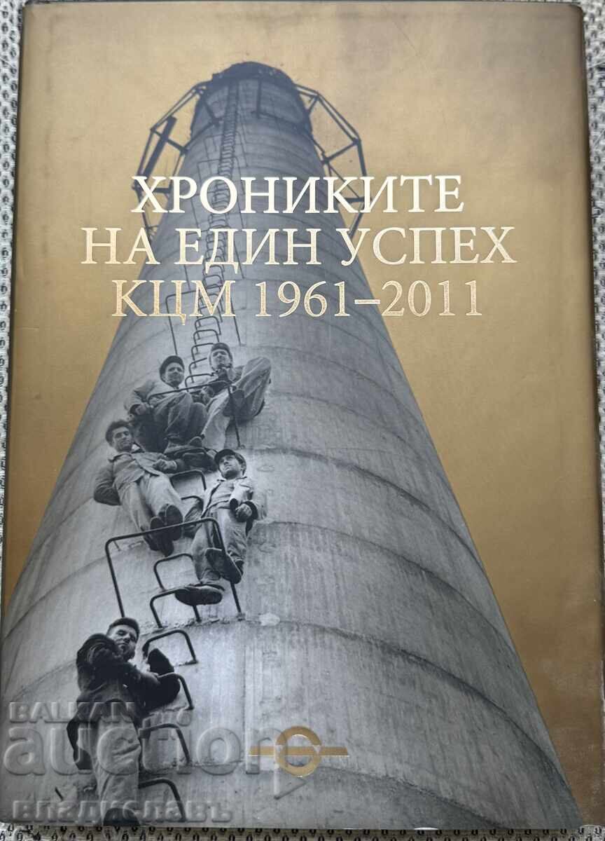 metal plaque and commemorative book KCM PLOVDIV metal plaque and commemorative book KCM PLOVDIV