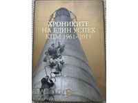 metal plaque and commemorative book KCM PLOVDIV