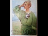 Lada Magazine - November - December 1978