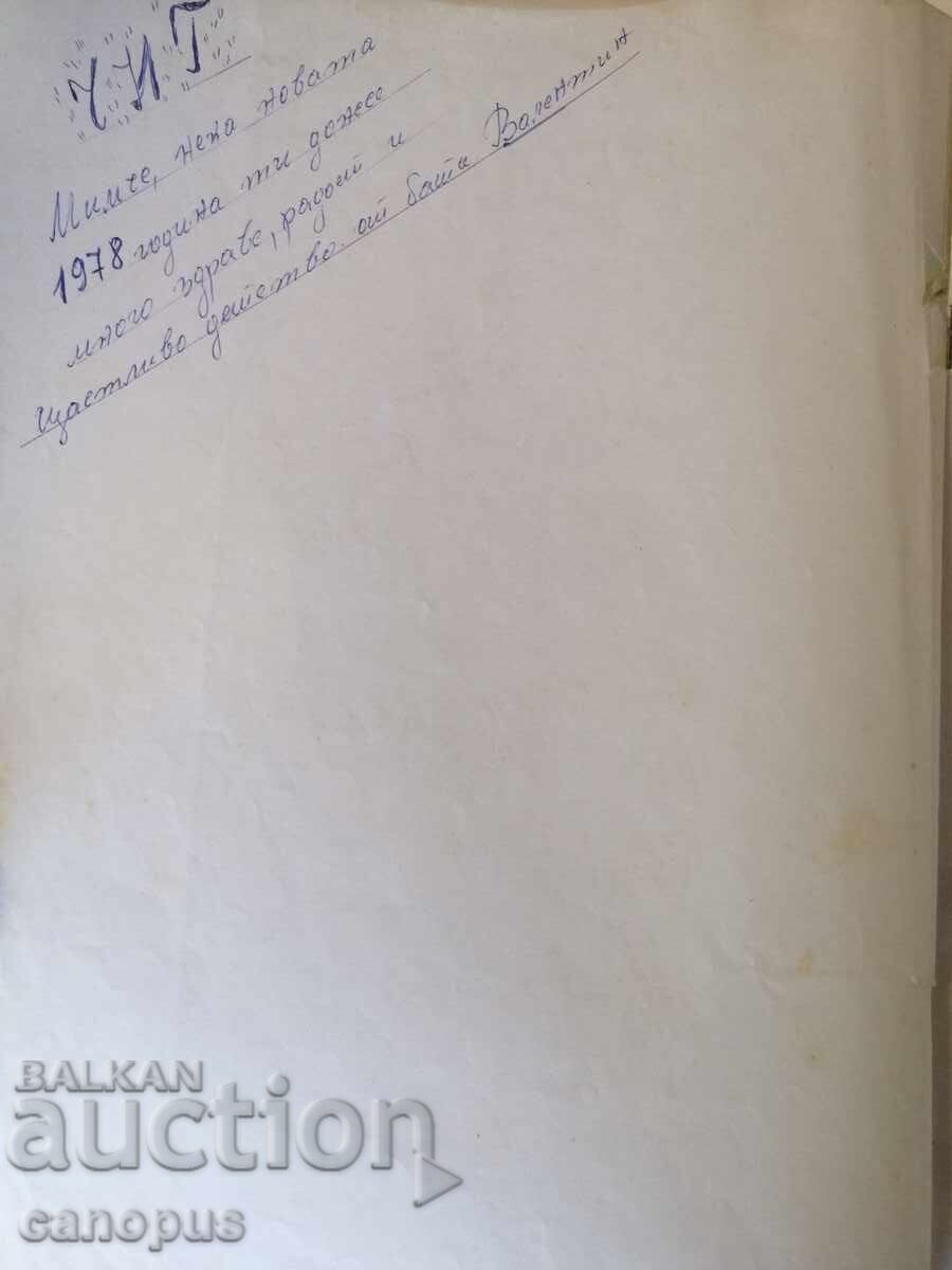 Δημοπρασία Παλαιό Βιβλίο - Βιβλίο "Αφρικανικά Παραμύθια" Δημοπρασία Παλαιό Βιβλίο - Βιβλίο "Αφρικανικά Παραμύθια"