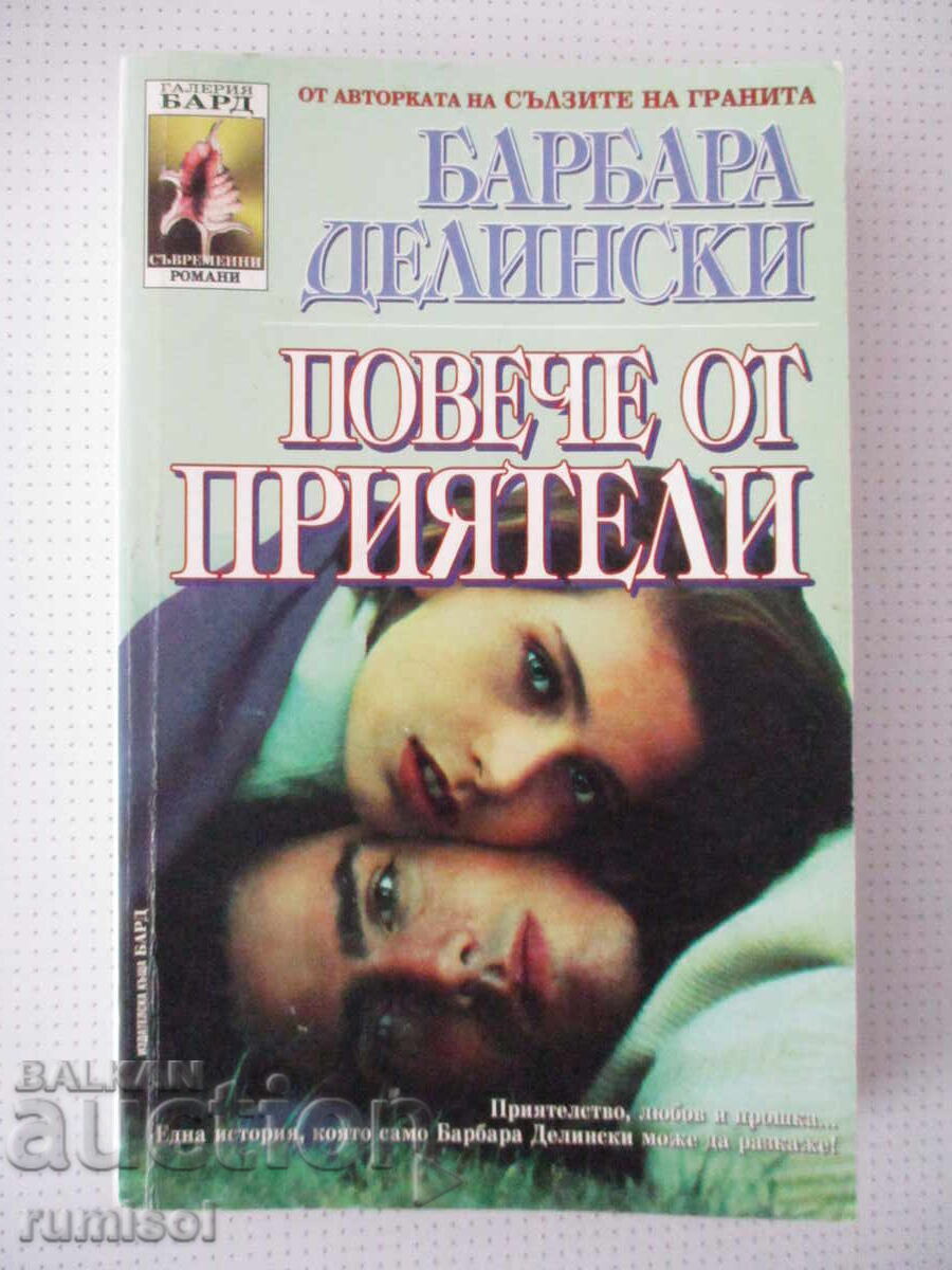 More Than Friends - Barbara Delinsky