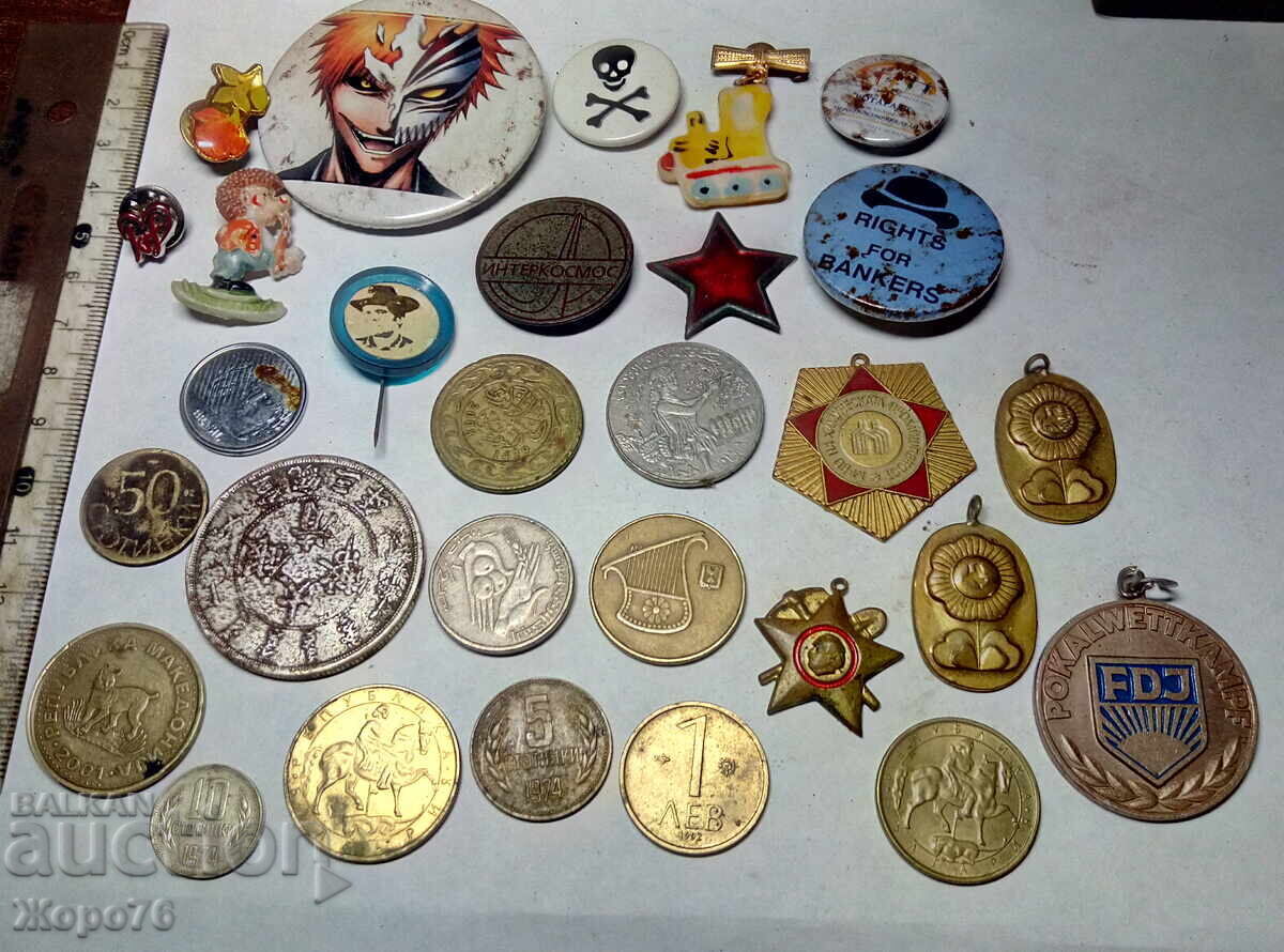 COLLECTIBLE LOT Old COINS BADGES MEDALS Bulgaria Foreign