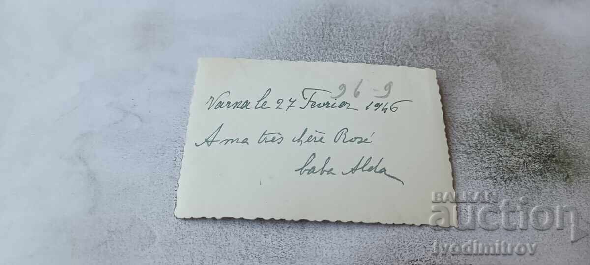 Снимка Варна Две жени на разходка през зимата 1946 с цена € 1.06 | 2.07 лв. Снимка Варна Две жени на разходка през зимата 1946 с цена € 1.06 | 2.07 лв.