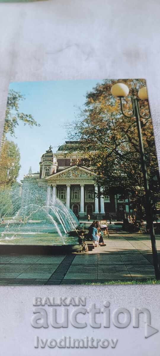 Καρτ ποστάλ Sofia National Theatre Ivan Vazov 1986