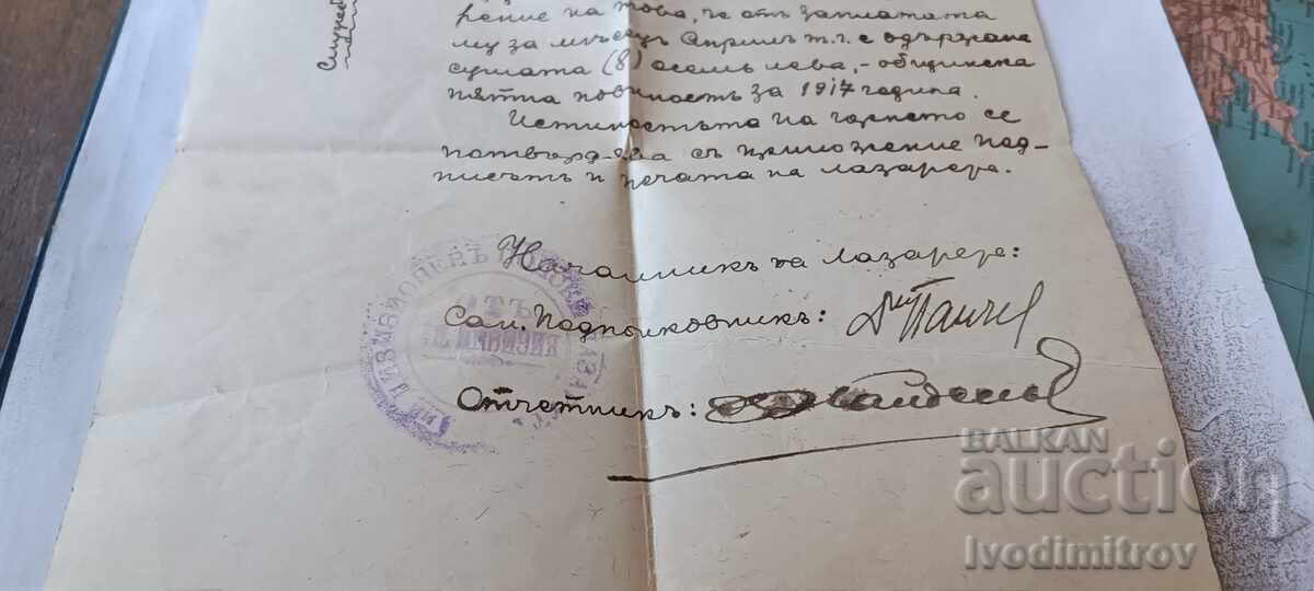 Licitație Adeverință Regimentul 8 Infanterie Lazaret 1917