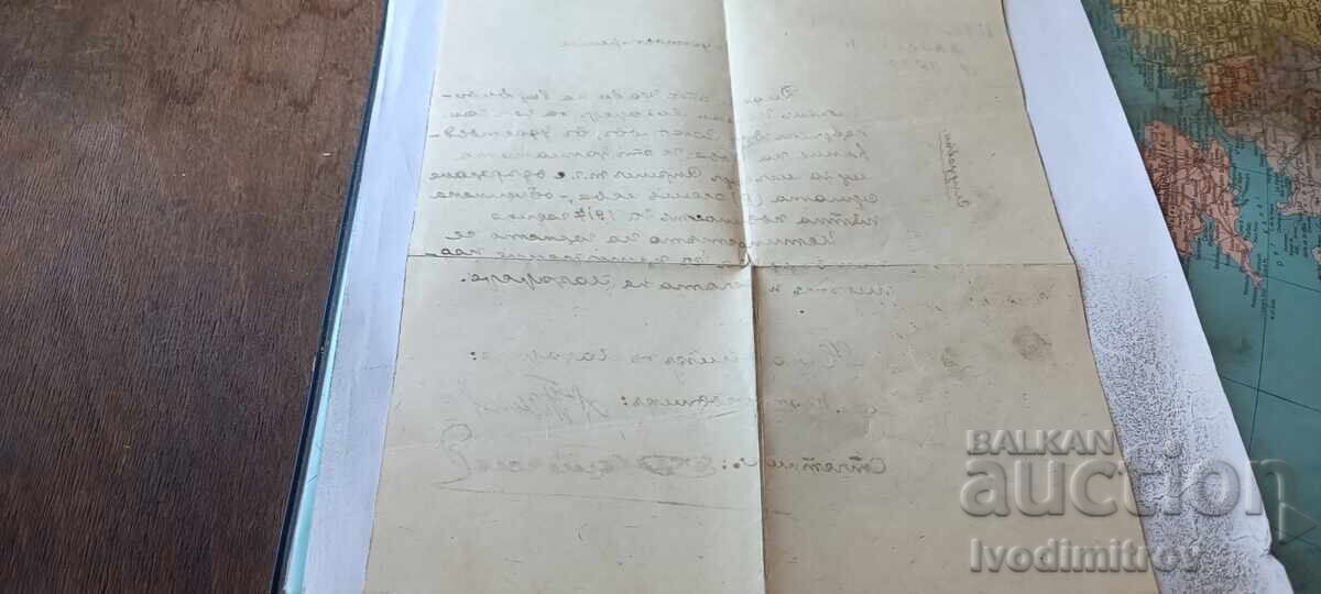 Livrarea Adeverință Regimentul 8 Infanterie Lazaret 1917