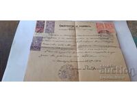 Свидетелство за съдимостъ Гр. Татаръ Пазарджикъ 1919