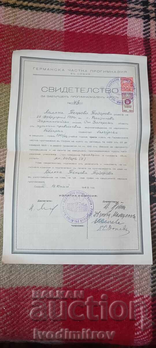 Atestat za zavŭrshen progimnazialen kurs Sofiya 1943