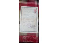 Atestat za zavŭrshen progimnazialen kurs Sofiya 1943