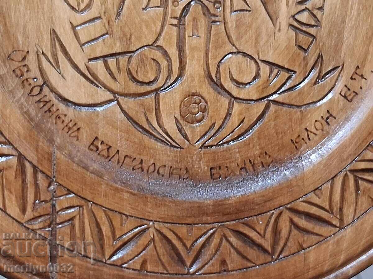 Ξύλινο μπολ από καρυδιά, ξυλόγλυπτο, από το πανηγύρι Πετροπάβλοβσκι (Petropavlovski Sabor) - 6