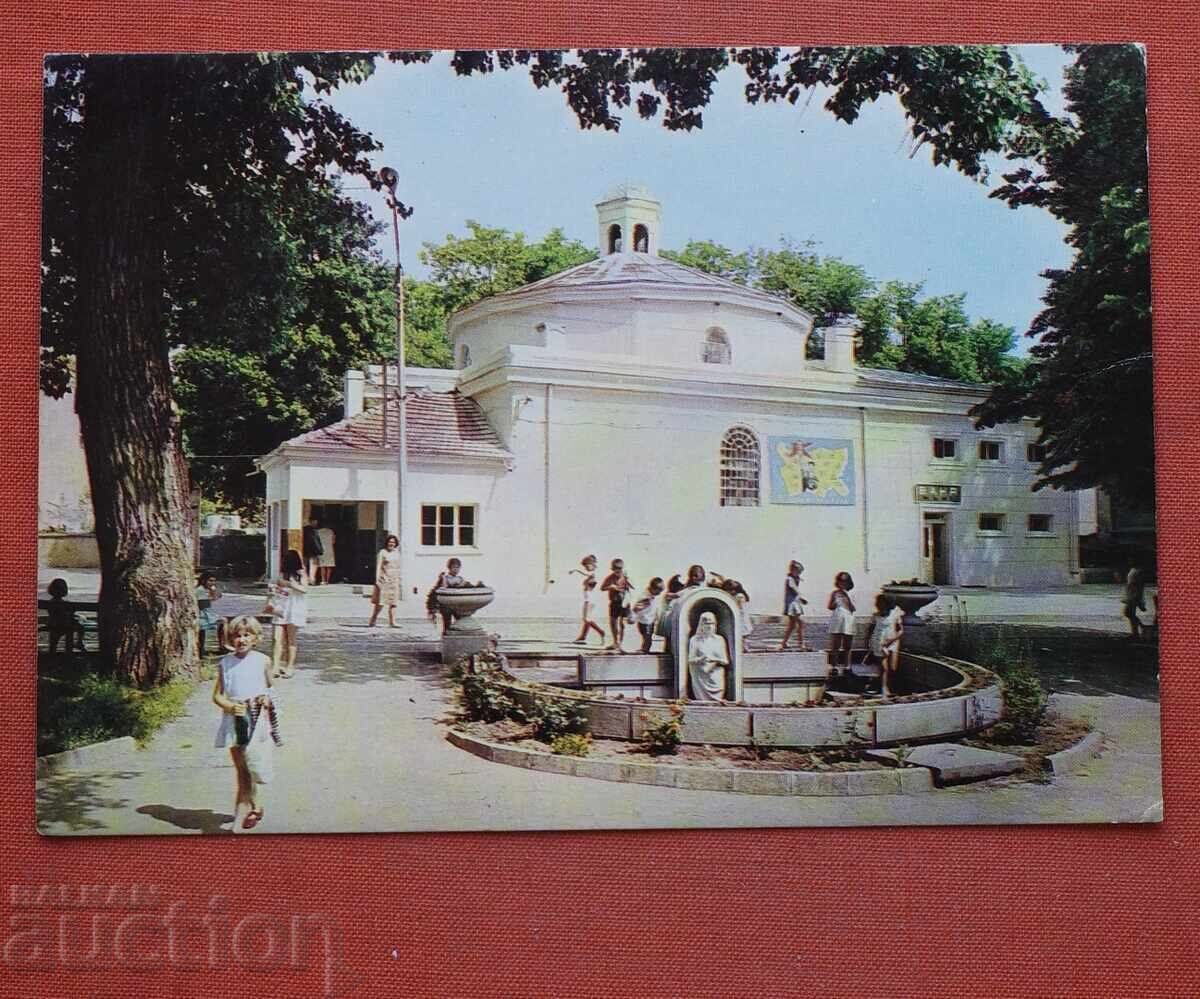 Старозагорски Минерални Бани