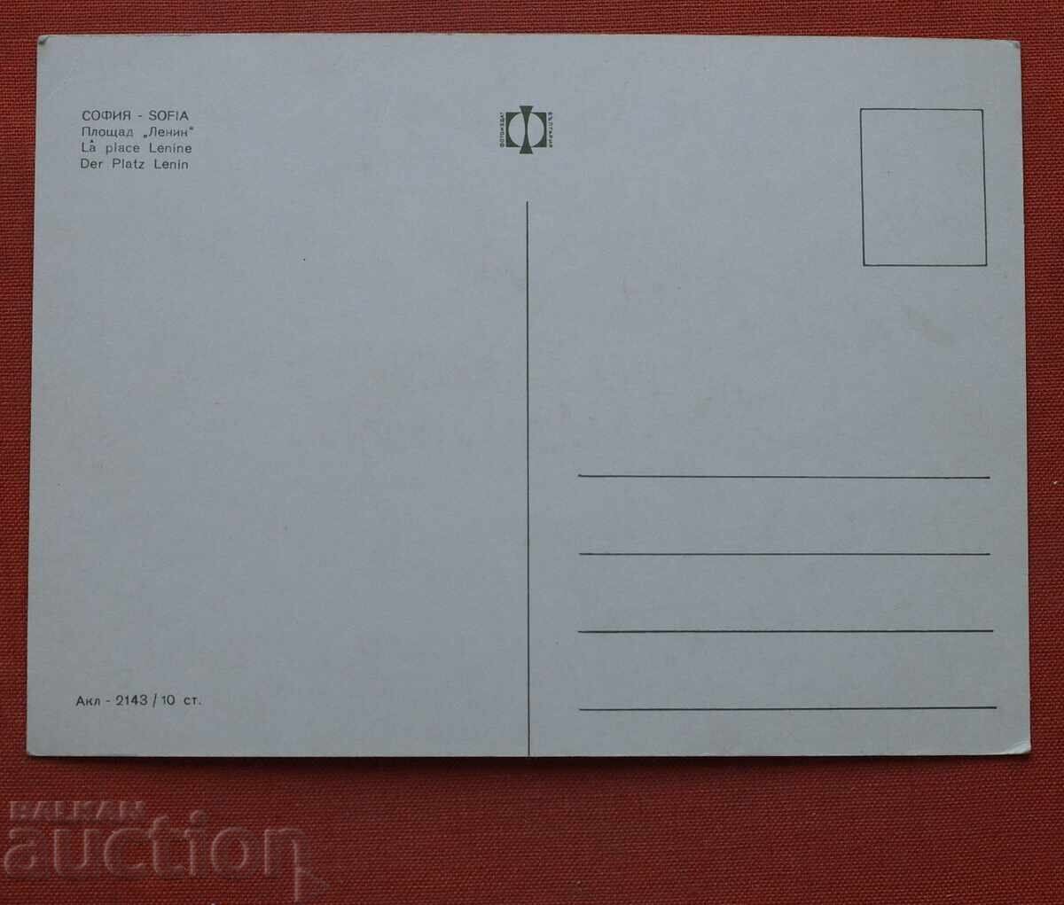 Sofia cu preț 0.50 € Sofia cu preț 0.50 €
