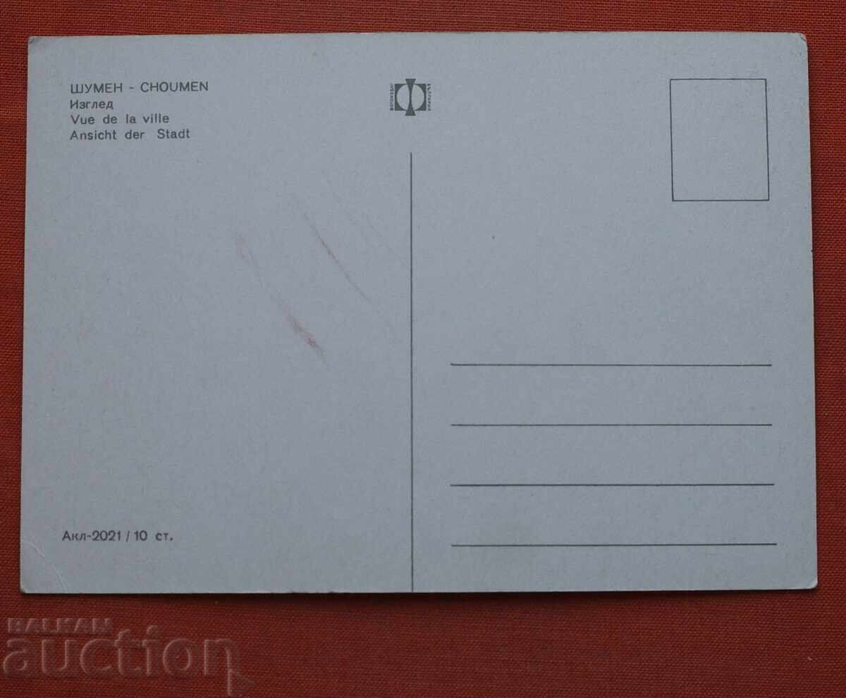 Zgomotos cu preț 0.50 € Zgomotos cu preț 0.50 €