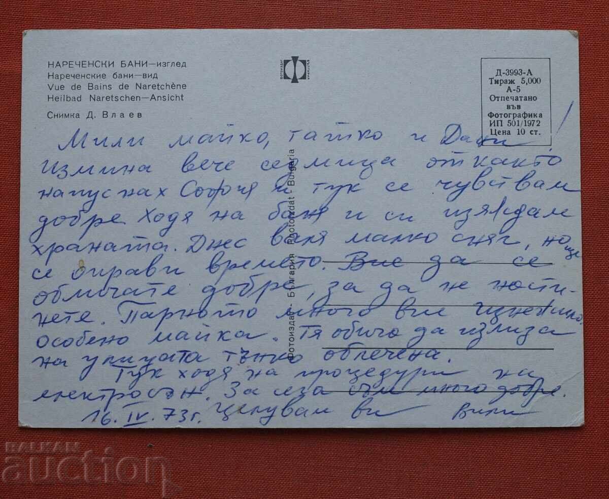 Băi adverbiale cu preț 0.50 € Băi adverbiale cu preț 0.50 €