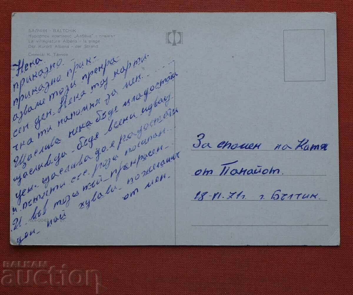Balcic cu preț 0.50 € Balcic cu preț 0.50 €