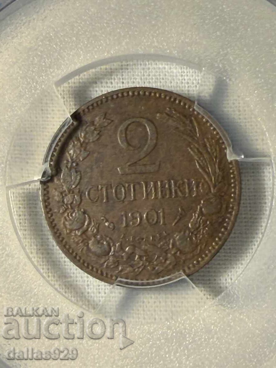 2 stotinki 1901 au53 με τιμή € 139.00 | 271.86 BGN