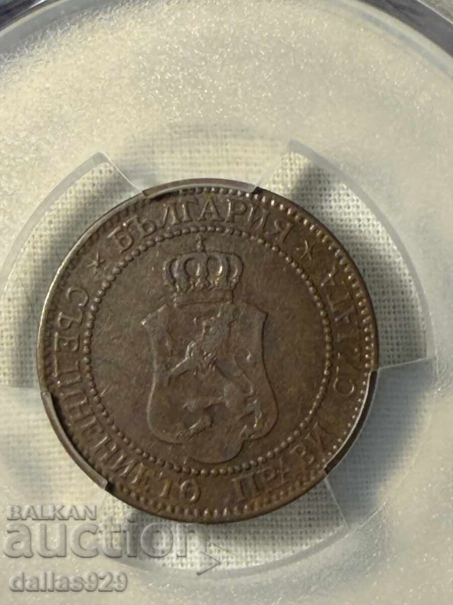 Δημοπρασία 2 stotinki 1901 au53