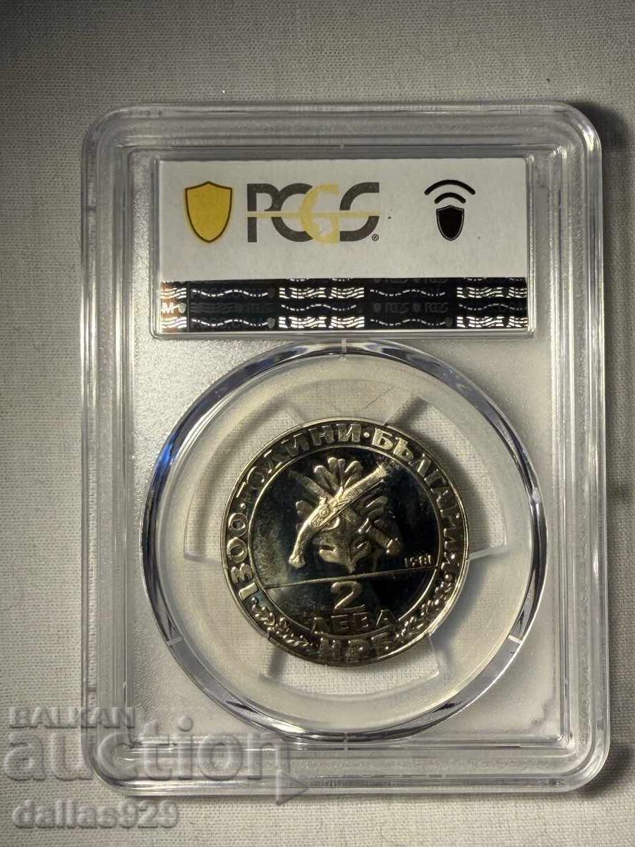 2 лева 1981 pr67 Хайдушко с цена € 49.00 | 95.84 лв.