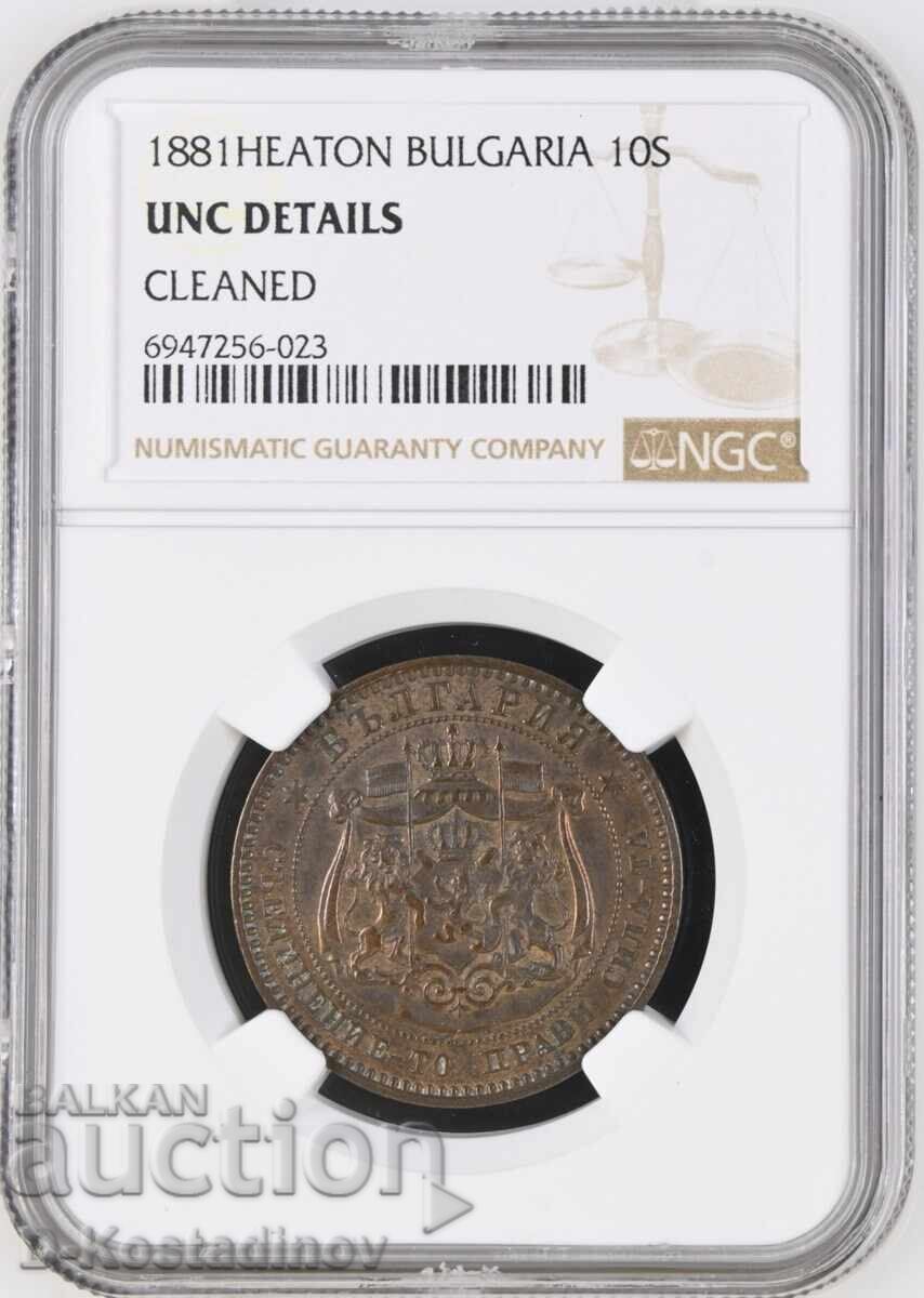 10 Stotinki 1881
