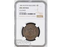 10 Stotinki 1881