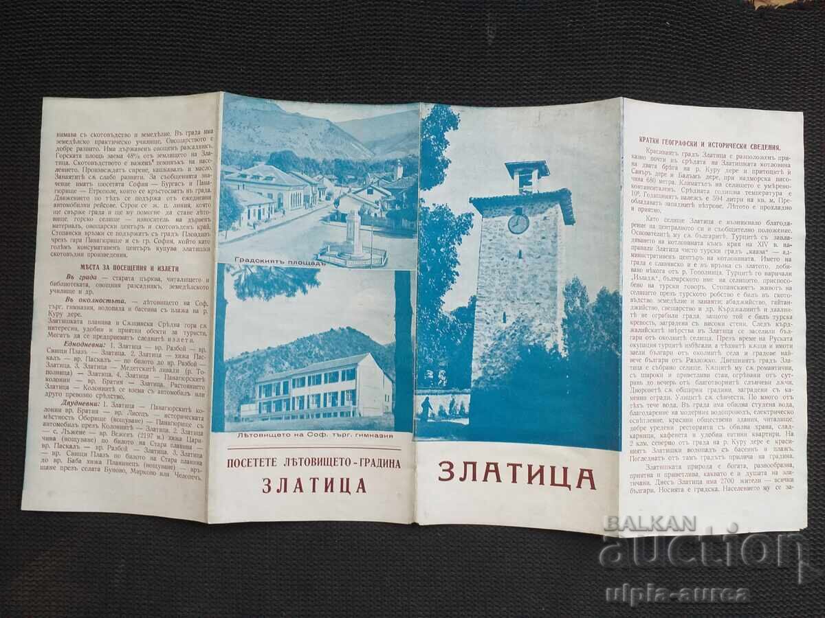 Царство България Златица Брошура с цена € 1.40 | 2.74 лв.
