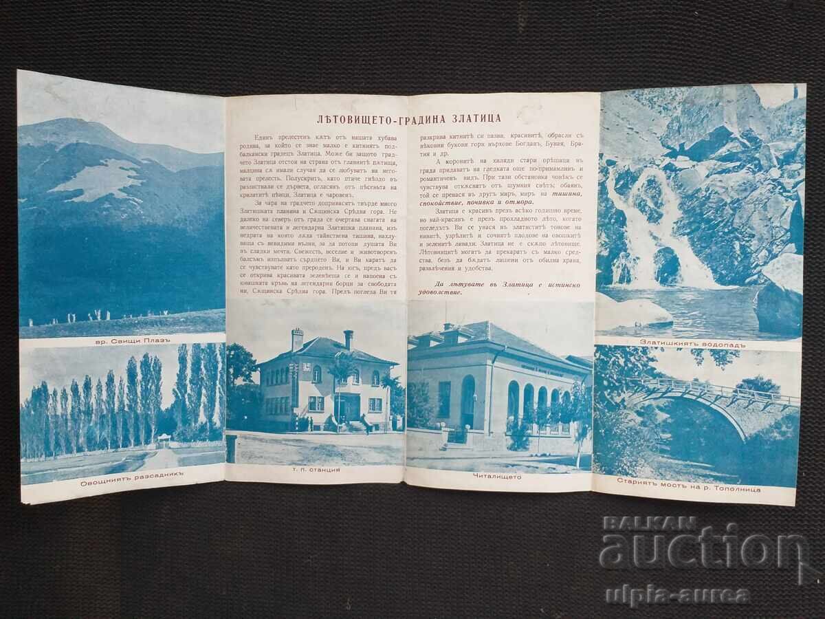 Аукцион Царство България Златица Брошура