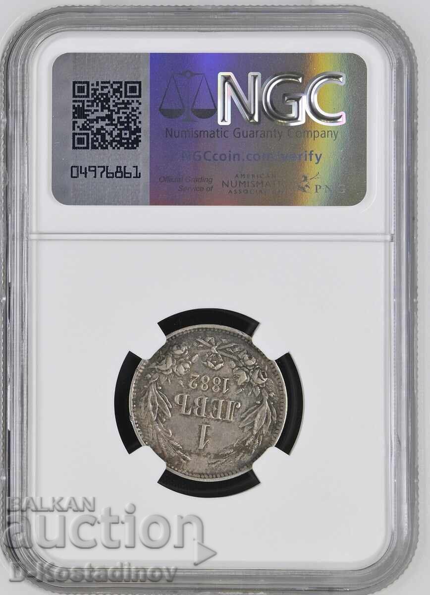 1 Лев 1882 с цена € 300.00 | 586.75 лв.