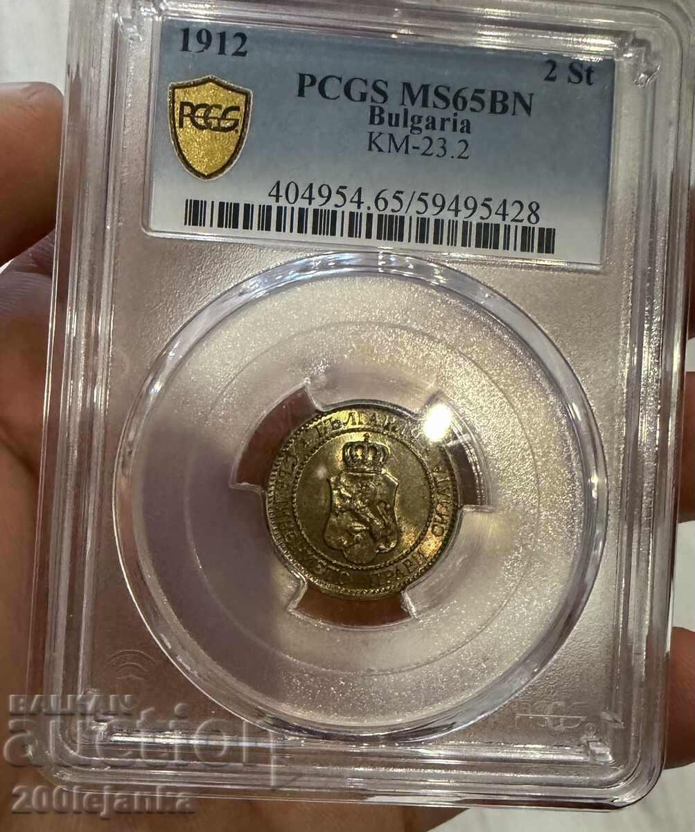 2 stotinki 1912 g. MS65BN PCGS