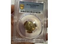 2 stotinki 1912 g. MS65BN PCGS