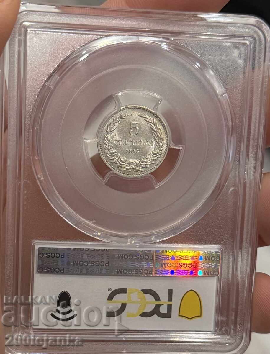 5 stotinki 1913 MS66 PCGS with price € 310.00 | 606.31 BGN