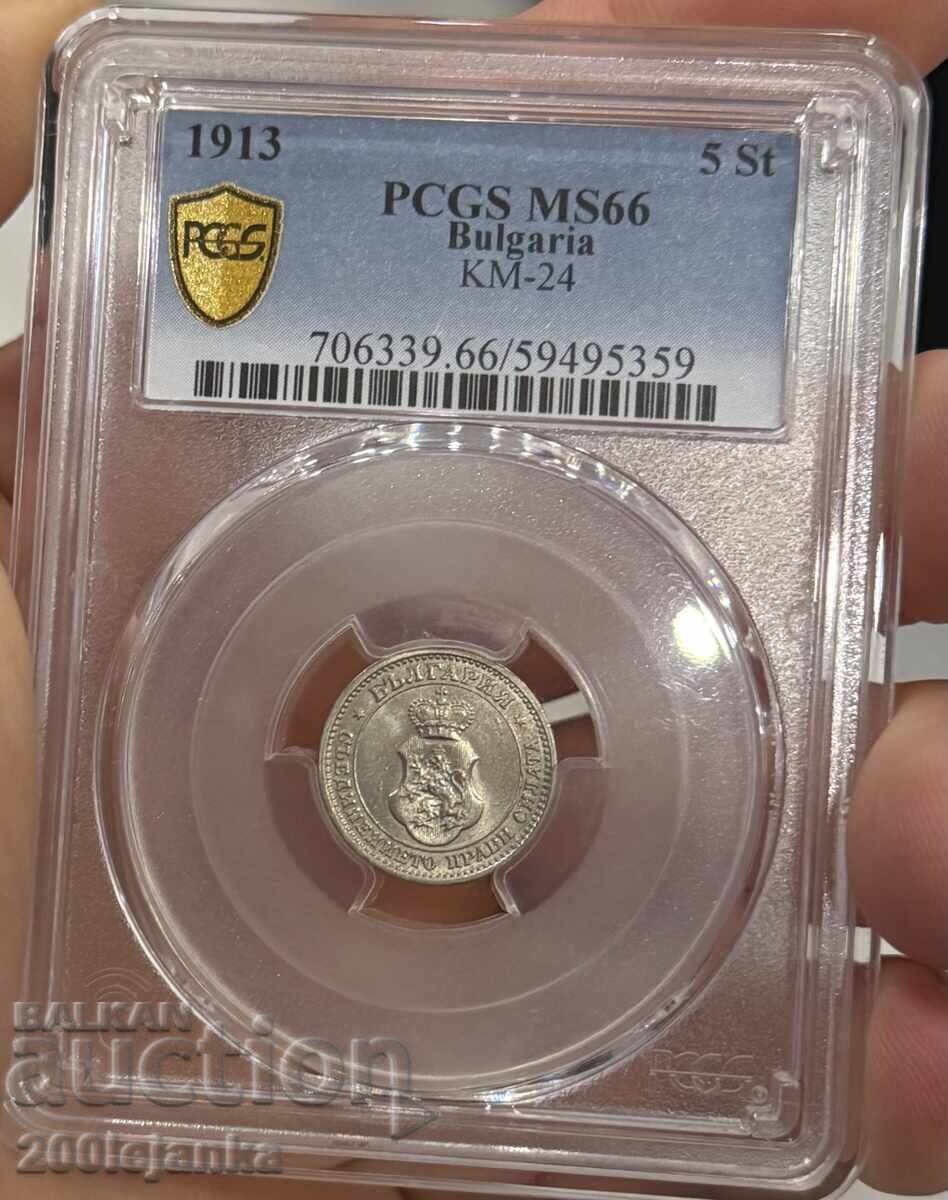 5 stotinki 1913 MS66 PCGS