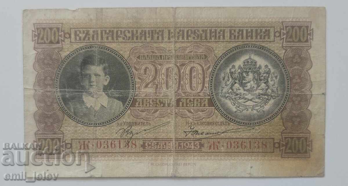 200 leva 1943 g. - Tsarstvo Bŭlgariya