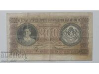 200 leva 1943 g. - Tsarstvo Bŭlgariya