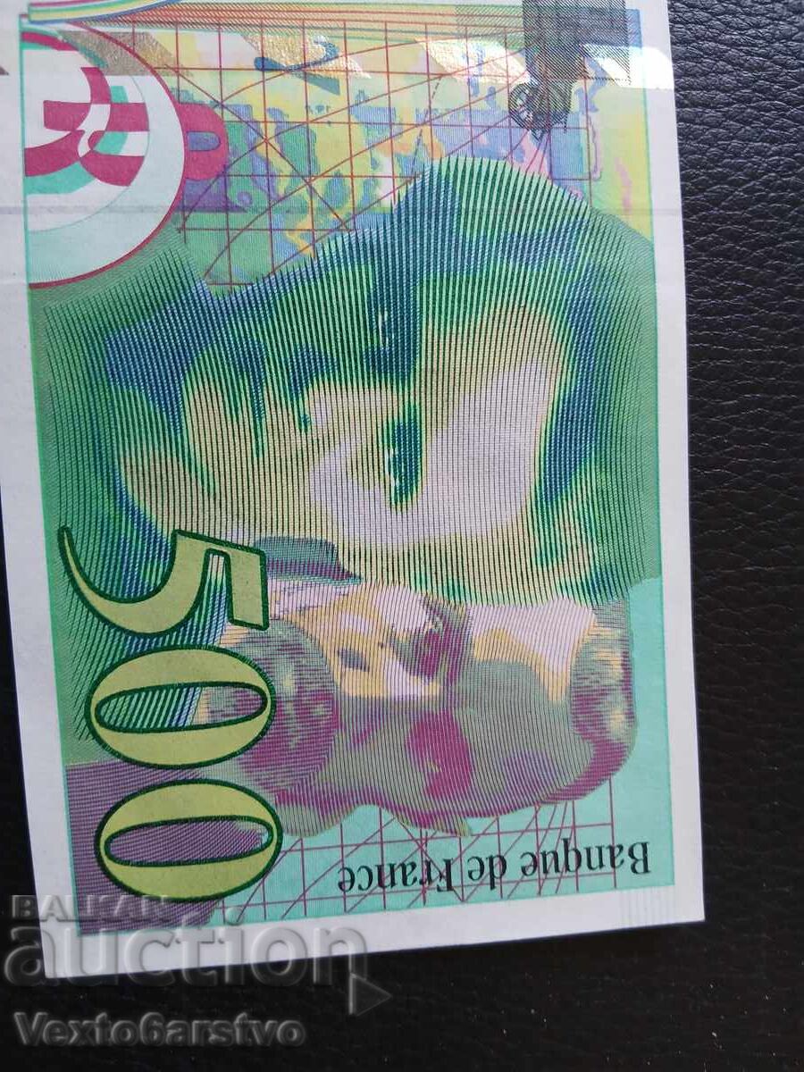 БАНКНОТА-ФРАНЦИЯ -500 франка-1994 г.4 с цена € 49.99 | 97.77 лв.