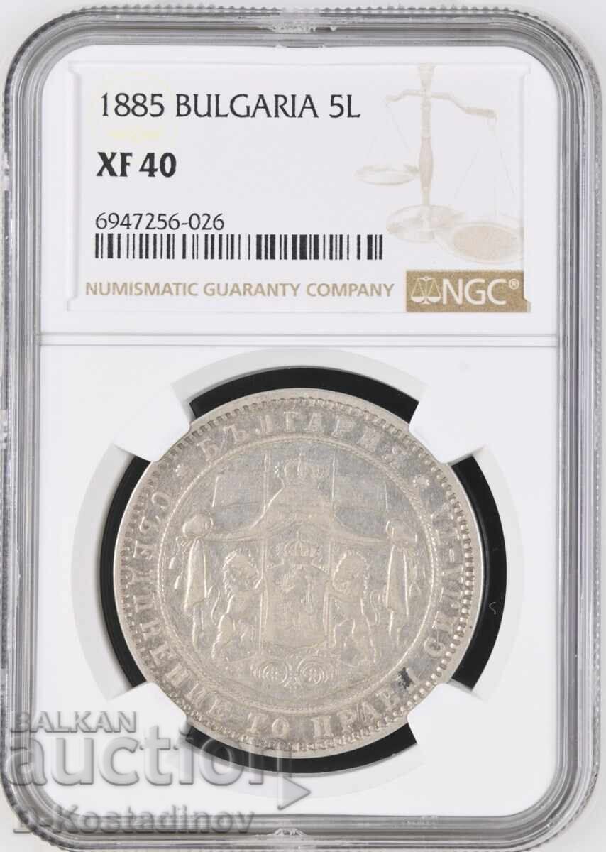 5 λέβα 1885