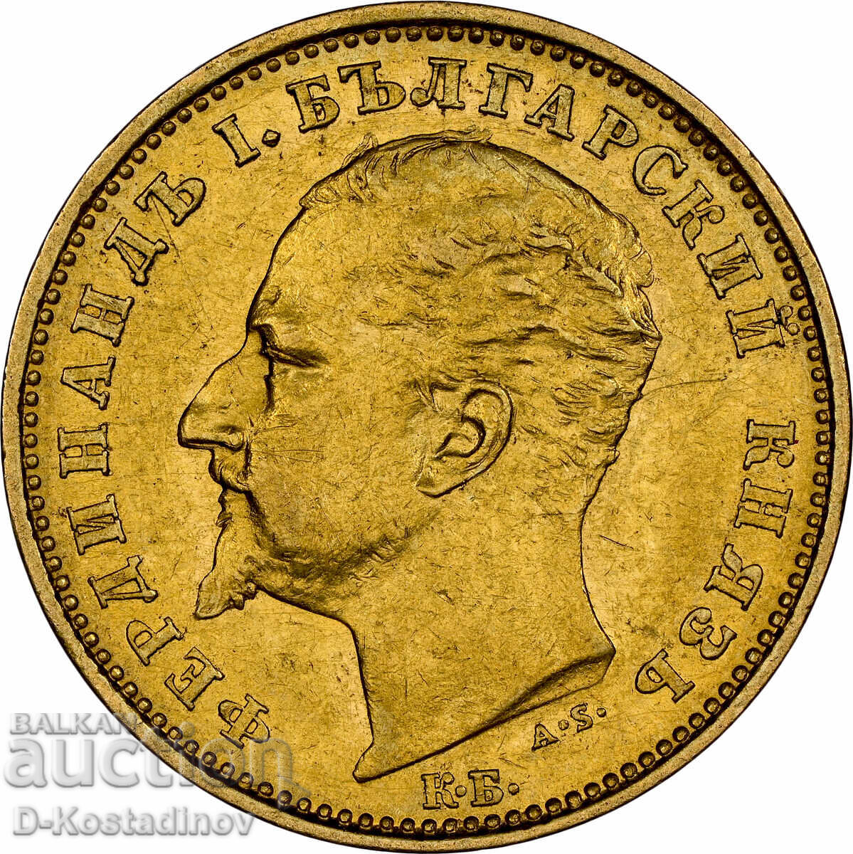 Auction  20 Leva 1894