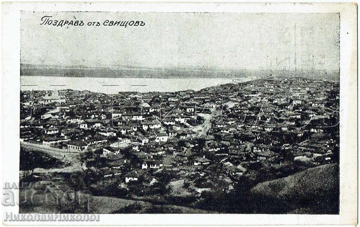 1935 СТАРА КАРТИЧКА СВИЩОВ ИЗДАТЕЛ КНИЖАРНИЦА "УЧЕНИК" Ж924 1935 СТАРА КАРТИЧКА СВИЩОВ ИЗДАТЕЛ КНИЖАРНИЦА "УЧЕНИК" Ж924