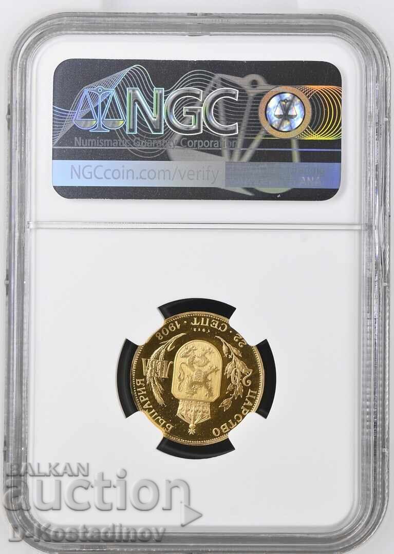 20 Λέβα 1912 Ανακοπή (Restrike) με τιμή € 3500.00 | 6845.43 BGN 20 Λέβα 1912 Ανακοπή (Restrike) με τιμή € 3500.00 | 6845.43 BGN
