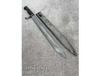 Γερμανική ξιφολόγχη Mauser S98/05 "Butcher" 1916 με θήκη