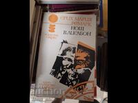 Noapte la Lisabona Erich Maria Remarque